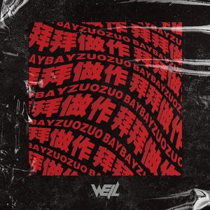 女人裸双乳被老头夹奶电影
