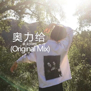 女人裸双乳被老头夹奶电影
